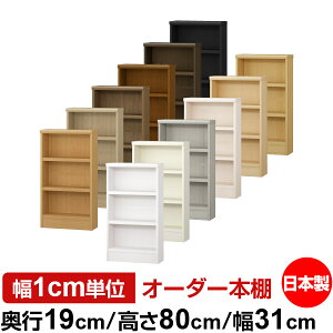 {I X ^ s19cm 80cm 31cm { I[_[{I 1cmP TCYI[_[ SI I VFt tH[X^[Ή R~bN ɖ{ I[vbN ω׏d^Cv