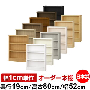 {I X ^ s19cm 80cm 52cm { I[_[{I 1cmP TCYI[_[ SI I VFt tH[X^[Ή R~bN ɖ{ I[vbN ω׏d^Cv