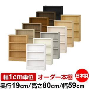 {I X ^ s19cm 80cm 59cm { I[_[{I 1cmP TCYI[_[ SI I VFt tH[X^[Ή R~bN ɖ{ I[vbN ω׏d^Cv