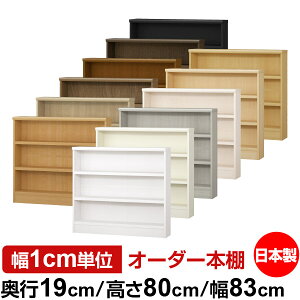 {I X ^ s19cm 80cm 83cm { I[_[{I 1cmP TCYI[_[ SI I VFt tH[X^[Ή R~bN ɖ{ I[vbN ω׏d^Cv