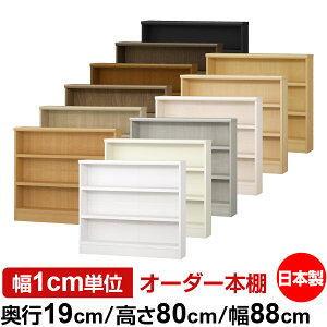 {I X ^ s19cm 80cm 88cm { I[_[{I 1cmP TCYI[_[ SI I VFt tH[X^[Ή R~bN ɖ{ I[vbN ω׏d^Cv
