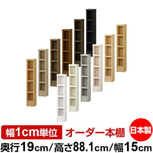 {I X ^ s19cm 88.1cm 15cm { I[_[{I 1cmP TCYI[_[ SI I VFt tH[X^[Ή R~bN ɖ{ I[vbN ω׏d^Cv