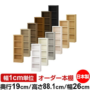 {I X ^ s19cm 88.1cm 26cm { I[_[{I 1cmP TCYI[_[ SI I VFt tH[X^[Ή R~bN ɖ{ I[vbN ω׏d^Cv