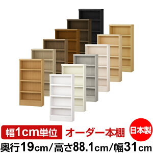 {I X ^ s19cm 88.1cm 31cm { I[_[{I 1cmP TCYI[_[ SI I VFt tH[X^[Ή R~bN ɖ{ I[vbN ω׏d^Cv