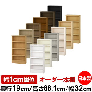 {I X ^ s19cm 88.1cm 32cm { I[_[{I 1cmP TCYI[_[ SI I VFt tH[X^[Ή R~bN ɖ{ I[vbN ω׏d^Cv
