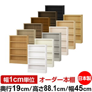 {I X ^ s19cm 88.1cm 45cm { I[_[{I 1cmP TCYI[_[ SI I VFt tH[X^[Ή R~bN ɖ{ I[vbN ω׏d^Cv