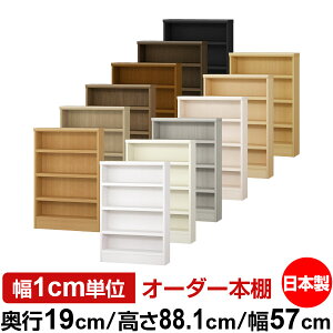 {I X ^ s19cm 88.1cm 57cm { I[_[{I 1cmP TCYI[_[ SI I VFt tH[X^[Ή R~bN ɖ{ I[vbN ω׏d^Cv