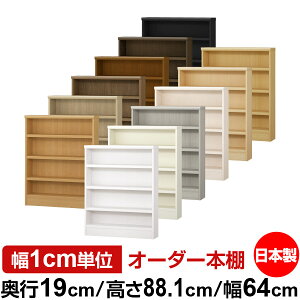 {I X ^ s19cm 88.1cm 64cm { I[_[{I 1cmP TCYI[_[ SI I VFt tH[X^[Ή R~bN ɖ{ I[vbN ω׏d^Cv