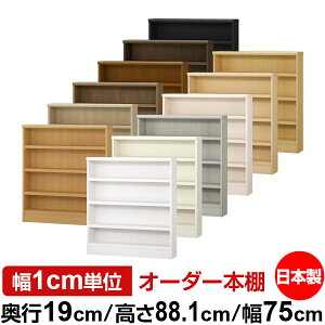 {I X ^ s19cm 88.1cm 75cm { I[_[{I 1cmP TCYI[_[ SI I VFt tH[X^[Ή R~bN ɖ{ I[vbN ω׏d^Cv