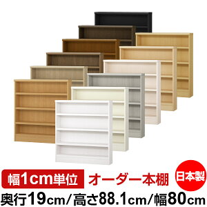 {I X ^ s19cm 88.1cm 80cm { I[_[{I 1cmP TCYI[_[ SI I VFt tH[X^[Ή R~bN ɖ{ I[vbN ω׏d^Cv