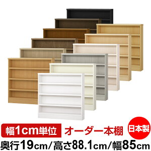 {I X ^ s19cm 88.1cm 85cm { I[_[{I 1cmP TCYI[_[ SI I VFt tH[X^[Ή R~bN ɖ{ I[vbN ω׏d^Cv