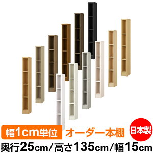 {I ^ e [ s25cm 135cm 15cmb{ ؐ F I[_[bN [I I[_[}`bN WI 