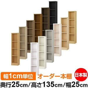 {I J[{bNX 1cmPʃI[_[bs25cm 135cm 25cmb{ ؐ F I[_[bN [I I[_[}`bN WI 