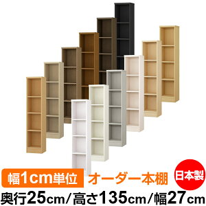 {I J[{bNX 1cmPʃI[_[bs25cm 135cm 27cmb{ ؐ F I[_[bN [I I[_[}`bN WI 