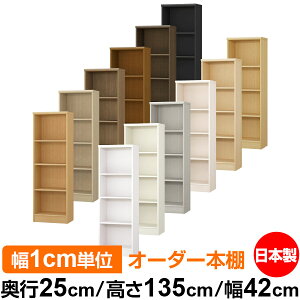 {I J[{bNX 1cmPʃI[_[bs25cm 135cm 42cmb{ ؐ F I[_[bN [I I[_[}`bN WI 