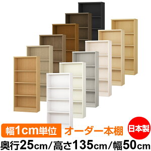 {I J[{bNX 1cmPʃI[_[bs25cm 135cm 50cmb{ ؐ F I[_[bN [I I[_[}`bN WI 