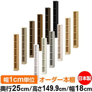 {I ^ e [ s25cm 149.9cm 18cmb{ ؐ F I[_[bN [I I[_[}`bN WI 