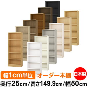 {I J[{bNX 1cmPʃI[_[bs25cm 149.9cm 50cmb{ ؐ F I[_[bN [I I[_[}`bN WI 