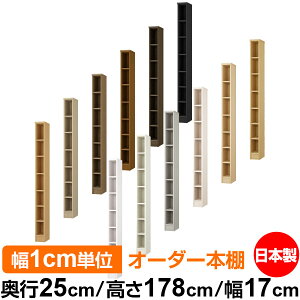 {I J[{bNX 1cmPʃI[_[bs25cm 178cm 17cmb{ ؐ F I[_[bN [I I[_[}`bN WI 