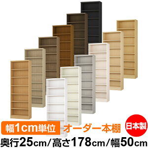 {I J[{bNX 1cmPʃI[_[bs25cm 178cm 50cmb{ ؐ F I[_[bN [I I[_[}`bN WI 