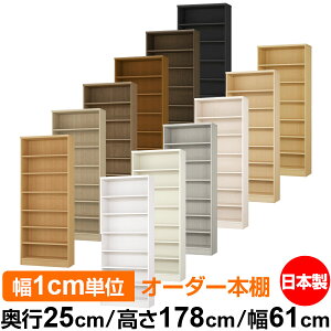 {I J[{bNX 1cmPʃI[_[bs25cm 178cm 61cmb{ ؐ F I[_[bN [I I[_[}`bN WI 