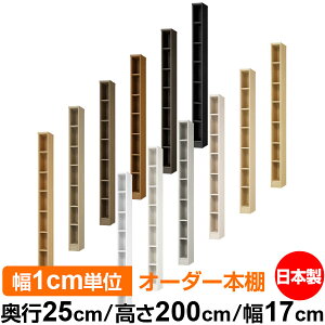 {I J[{bNX 1cmPʃI[_[bs25cm 200cm 17cmb{ ؐ F I[_[bN [I I[_[}`bN WI 