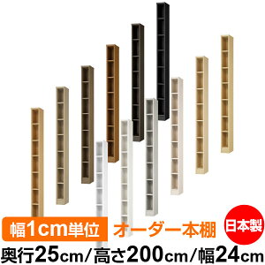 {I J[{bNX 1cmPʃI[_[bs25cm 200cm 24cmb{ ؐ F I[_[bN [I I[_[}`bN WI 