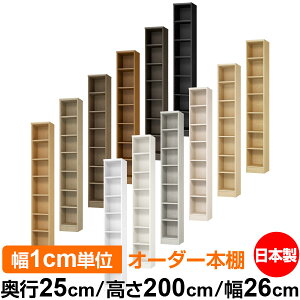 {I J[{bNX 1cmPʃI[_[bs25cm 200cm 26cmb{ ؐ F I[_[bN [I I[_[}`bN WI 