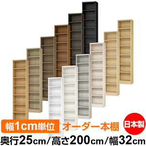 {I J[{bNX 1cmPʃI[_[bs25cm 200cm 32cmb{ ؐ F I[_[bN [I I[_[}`bN WI 