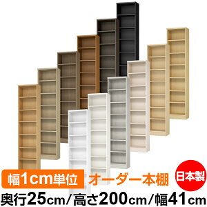 {I J[{bNX 1cmPʃI[_[bs25cm 200cm 41cmb{ ؐ F I[_[bN [I I[_[}`bN WI 