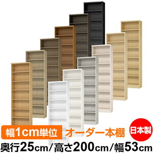 {I J[{bNX 1cmPʃI[_[bs25cm 200cm 53cmb{ ؐ F I[_[bN [I I[_[}`bN WI 