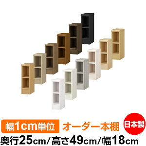 {I ^ e [ s25cm 49cm 18cmb{ ؐ F I[_[bN [I I[_[}`bN WI 