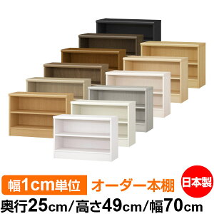 {I ^ e [ s25cm 49cm 70cmb{ ؐ F I[_[bN [I I[_[}`bN WI 