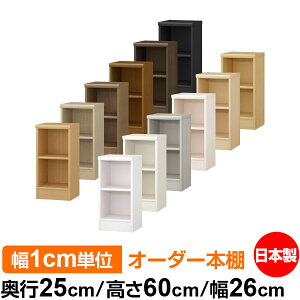 {I ^ e [ s25cm 60cm 26cmb{ ؐ F I[_[bN [I I[_[}`bN WI 