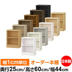 {I ^ e [ s25cm 60cm 44cmb{ ؐ F I[_[bN [I I[_[}`bN WI 