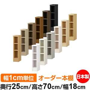 {I ^ e [ s25cm 70cm 18cmb{ ؐ F I[_[bN [I I[_[}`bN WI 