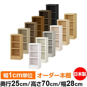 {I ^ e [ s25cm 70cm 28cmb{ ؐ F I[_[bN [I I[_[}`bN WI 