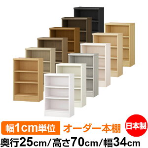 {I ^ e [ s25cm 70cm 34cmb{ ؐ F I[_[bN [I I[_[}`bN WI 