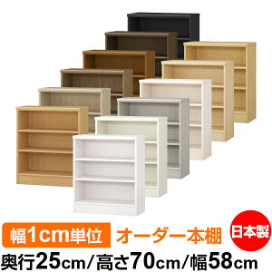 {I ^ e [ s25cm 70cm 58cmb{ ؐ F I[_[bN [I I[_[}`bN WI 