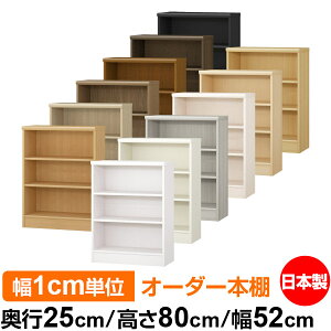 {I ^ e [ s25cm 80cm 52cmb{ ؐ F I[_[bN [I I[_[}`bN WI 