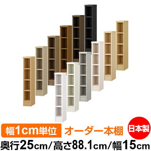 {I ^ e [ s25cm 88.1cm 15cmb{ ؐ F I[_[bN [I I[_[}`bN WI 