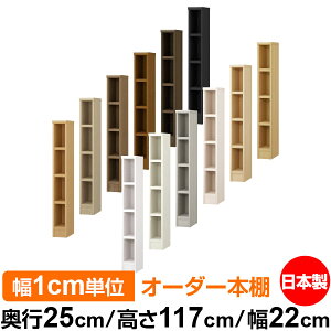 {I J[{bNX 1cmPʃI[_[bs25cm 117cm 22cmb{ ؐ F I[_[bN [I I[_[}`bN ω׏d I 