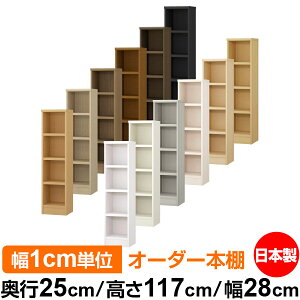 {I J[{bNX 1cmPʃI[_[bs25cm 117cm 28cmb{ ؐ F I[_[bN [I I[_[}`bN ω׏d I 