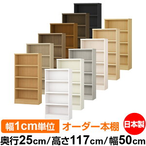 {I J[{bNX 1cmPʃI[_[bs25cm 117cm 50cmb{ ؐ F I[_[bN [I I[_[}`bN ω׏d I 