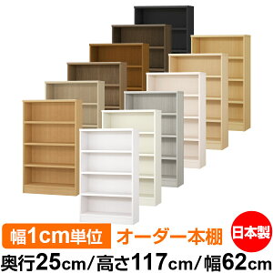 {I J[{bNX 1cmPʃI[_[bs25cm 117cm 62cmb{ ؐ F I[_[bN [I I[_[}`bN ω׏d I 