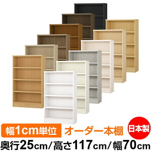 {I J[{bNX 1cmPʃI[_[bs25cm 117cm 70cmb{ ؐ F I[_[bN [I I[_[}`bN ω׏d I 