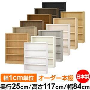 {I J[{bNX 1cmPʃI[_[bs25cm 117cm 84cmb{ ؐ F I[_[bN [I I[_[}`bN ω׏d I 