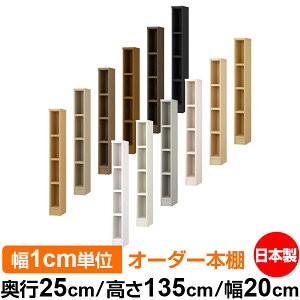 {I J[{bNX 1cmPʃI[_[bs25cm 135cm 20cmb{ ؐ F I[_[bN [I I[_[}`bN ω׏d I 