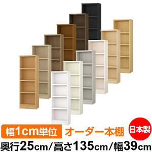 {I J[{bNX 1cmPʃI[_[bs25cm 135cm 39cmb{ ؐ F I[_[bN [I I[_[}`bN ω׏d I 