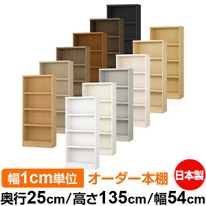 {I J[{bNX 1cmPʃI[_[bs25cm 135cm 54cmb{ ؐ F I[_[bN [I I[_[}`bN ω׏d I 